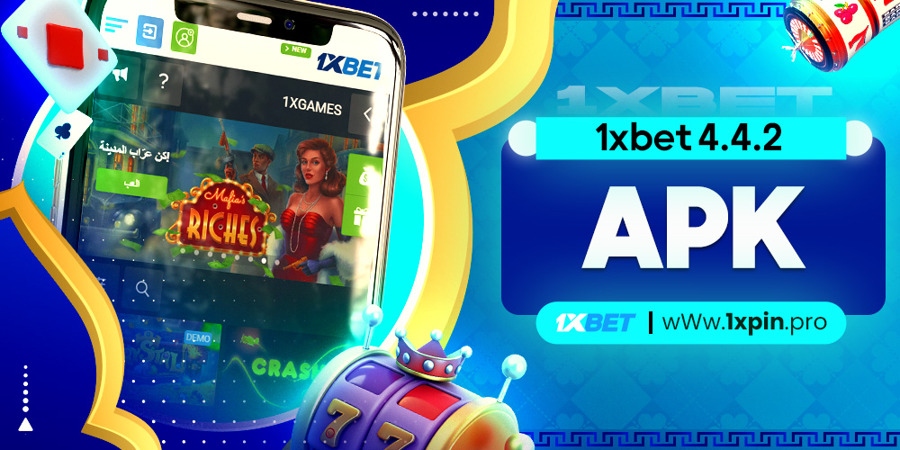 1xbet 4.4.2 APK